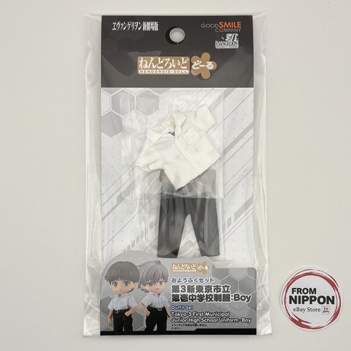 Good smile nendoroid puppe - good,