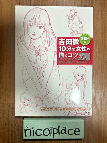 Manga zeichnen 270 tipps zum - tipps,