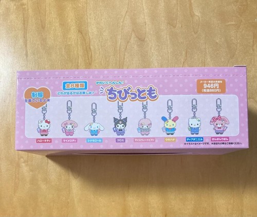 Sanrio chibittomo schuluniform - chibittomo,