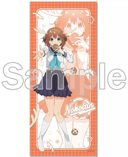 Kanoko schuluniform - kanoko,