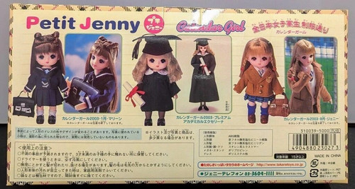 Petite jenny kalender mädchen - petite,
