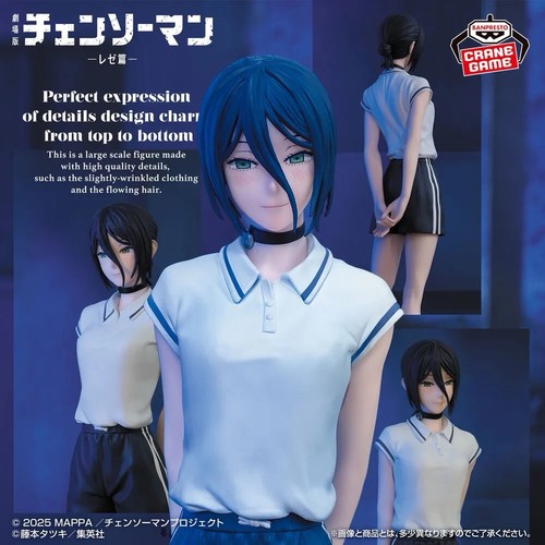 Chainsaw man reze film - reze, figur